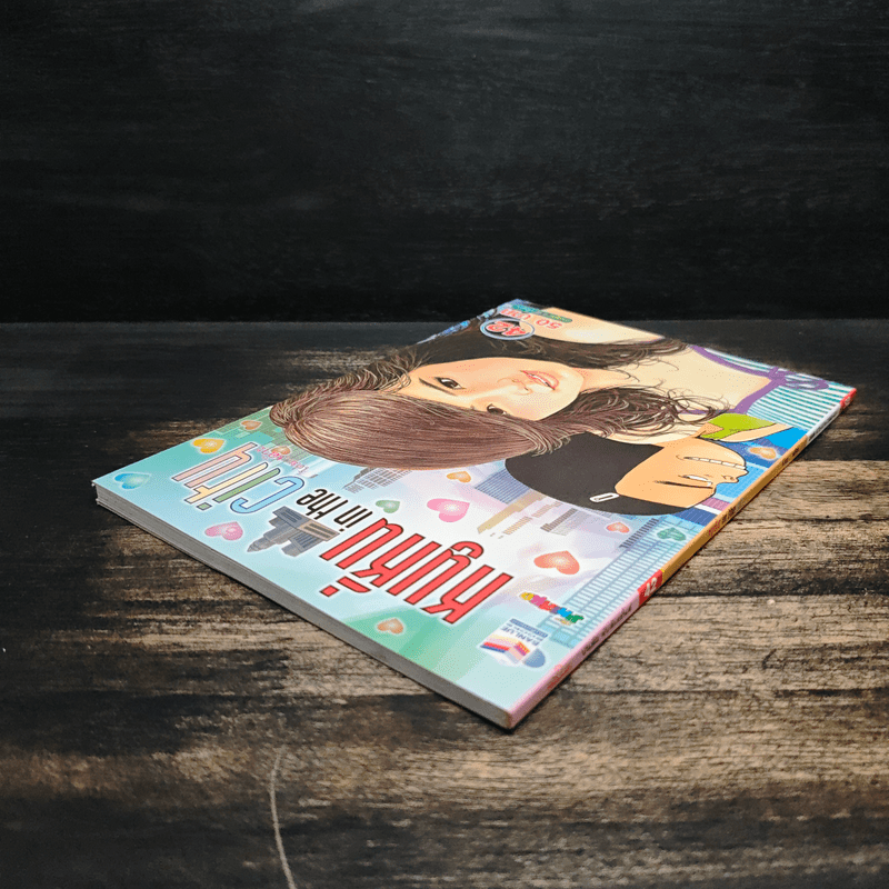 หนูหิ่น in the city 42