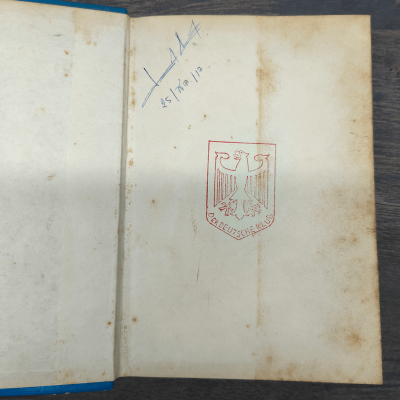 เธอเป็นเพียงแหวนพลอย โลกกว้าง - กาญจนา นาคนันทน์