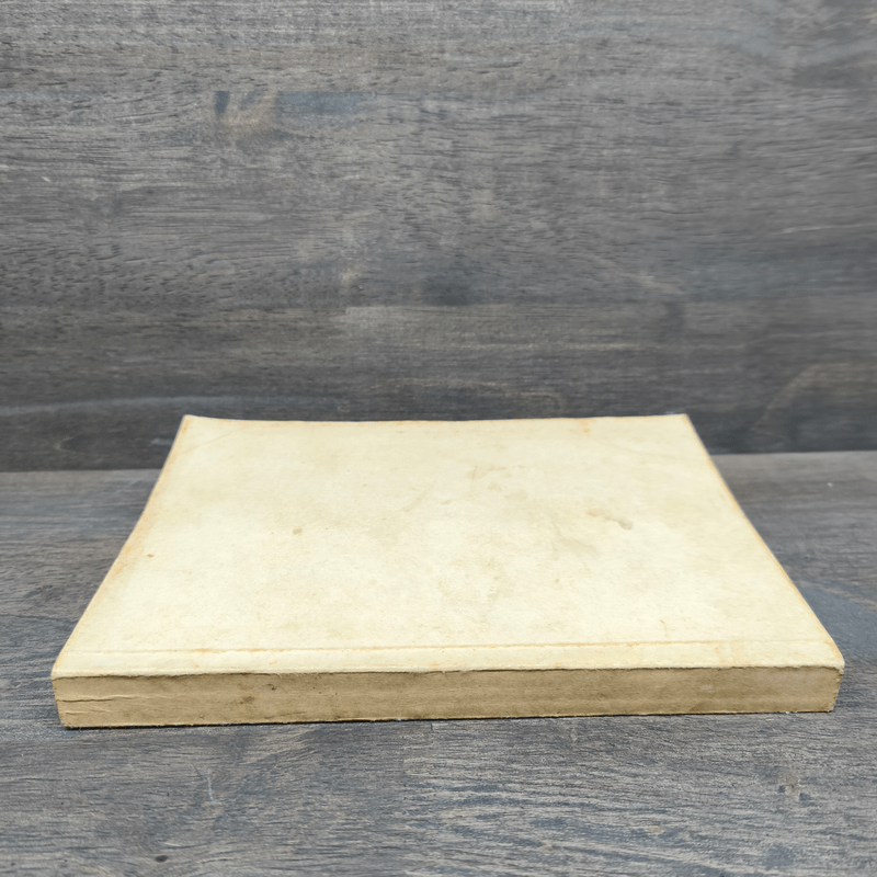 อนุสรณ์งานต้อนรับนักศึกษาใหม่ พ.ศ.2525 (พจนานุกรมศัพท์พระพุทธศาสนา)