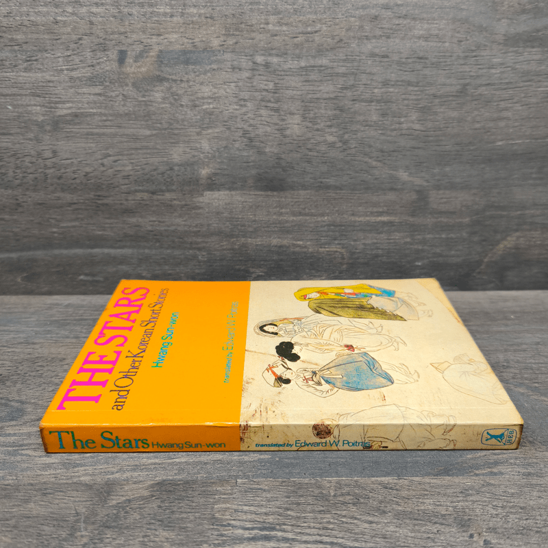 The Stars and other Korean short stories - Hwang Sun-won, Translated by Edward W Poitras