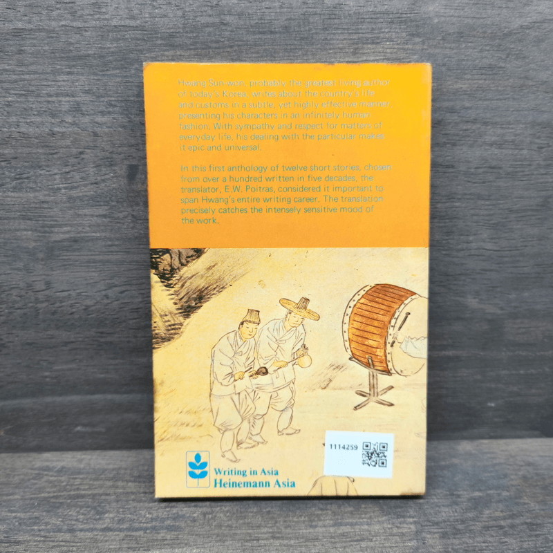 The Stars and other Korean short stories - Hwang Sun-won, Translated by Edward W Poitras