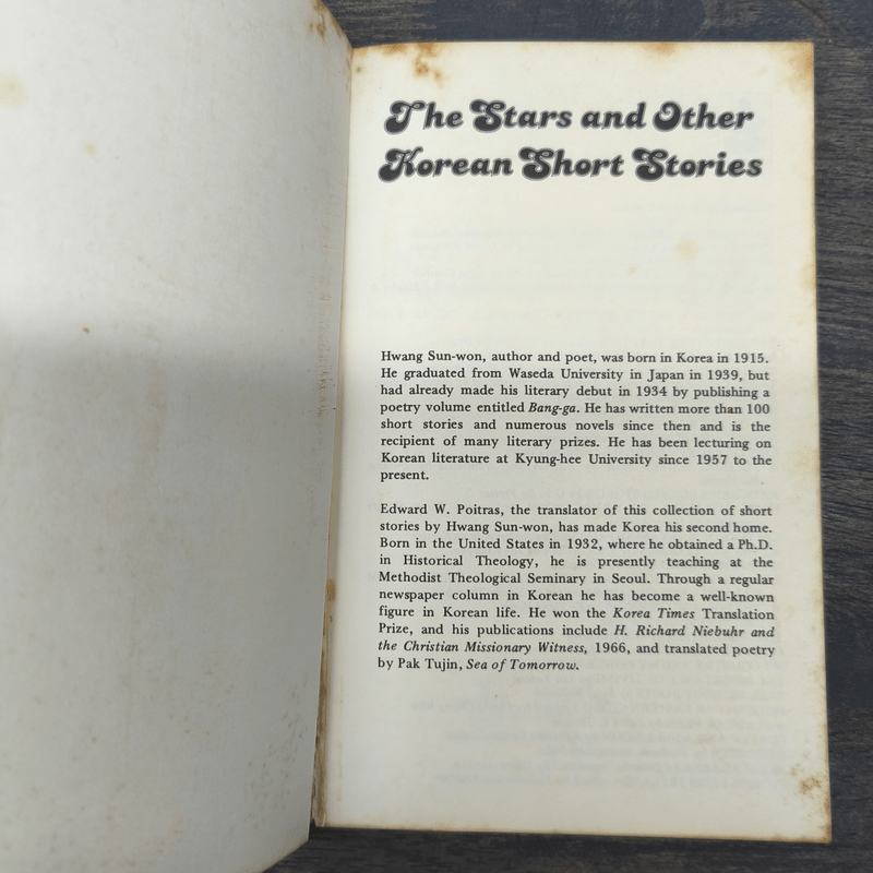 The Stars and other Korean short stories - Hwang Sun-won, Translated by Edward W Poitras
