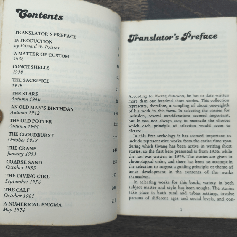 The Stars and other Korean short stories - Hwang Sun-won, Translated by Edward W Poitras