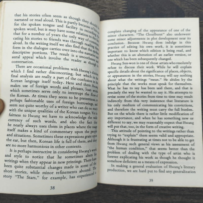 The Stars and other Korean short stories - Hwang Sun-won, Translated by Edward W Poitras