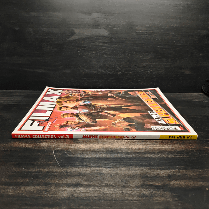 Filmax Collection Vol.3