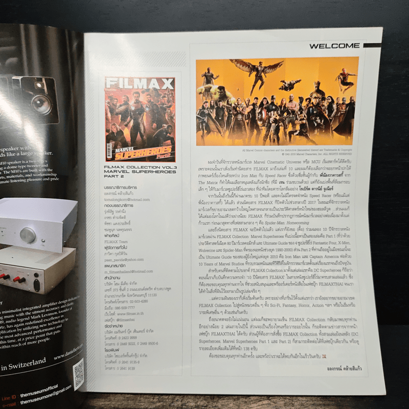 Filmax Collection Vol.3