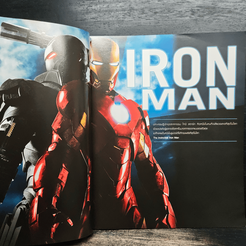 Filmax Collection Vol.3