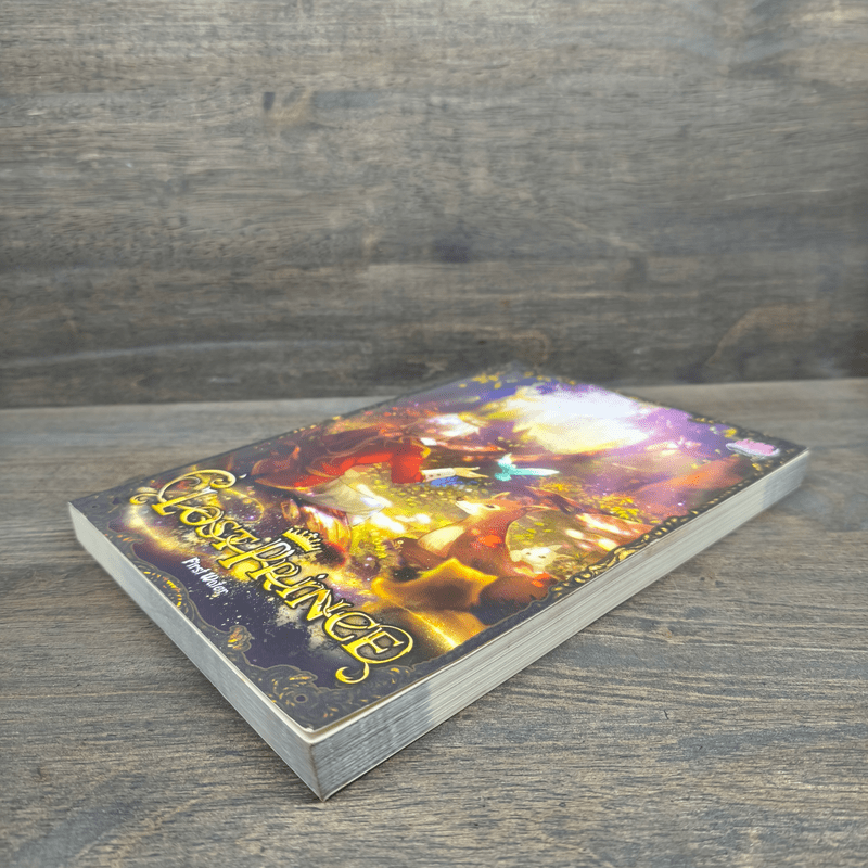 Lost Prince เรื่องวุ่นวายเจ้าชายหายตัวไป - First Water