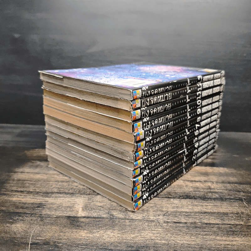 ผึ้งจดหมาย Letter Bee เล่ม 1-13 - ฮิโรยูกิ อาซาดะ Hiroyuki Asada