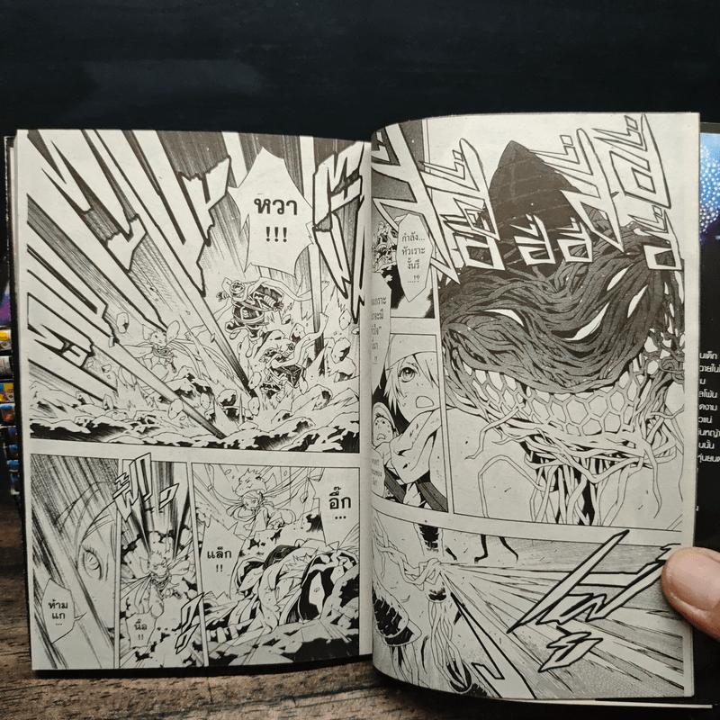 ผึ้งจดหมาย Letter Bee เล่ม 1-13 - ฮิโรยูกิ อาซาดะ Hiroyuki Asada