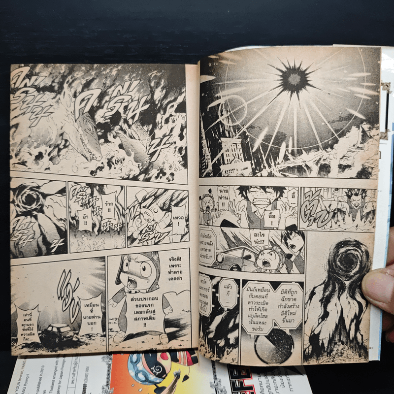 คุคาบาระ ทนายปิศาจ DEFENSE DEVIL เล่ม 1-6 - YOUN IN-WAN