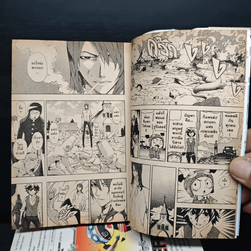 คุคาบาระ ทนายปิศาจ DEFENSE DEVIL เล่ม 1-6 - YOUN IN-WAN