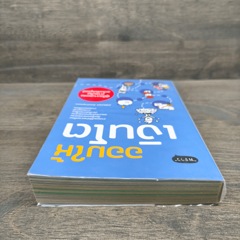 ออมให้เงินโต - แอดมินเพจ ออมให้เงินโตฯ