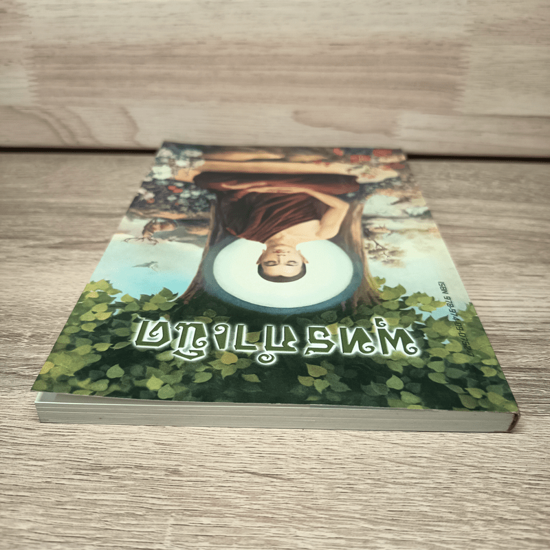 พุทธกำเนิด - ณวมพุทธ