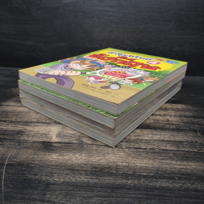 ล่าขุมทรัพย์ศัพท์อังกฤษ เล่ม 1-4