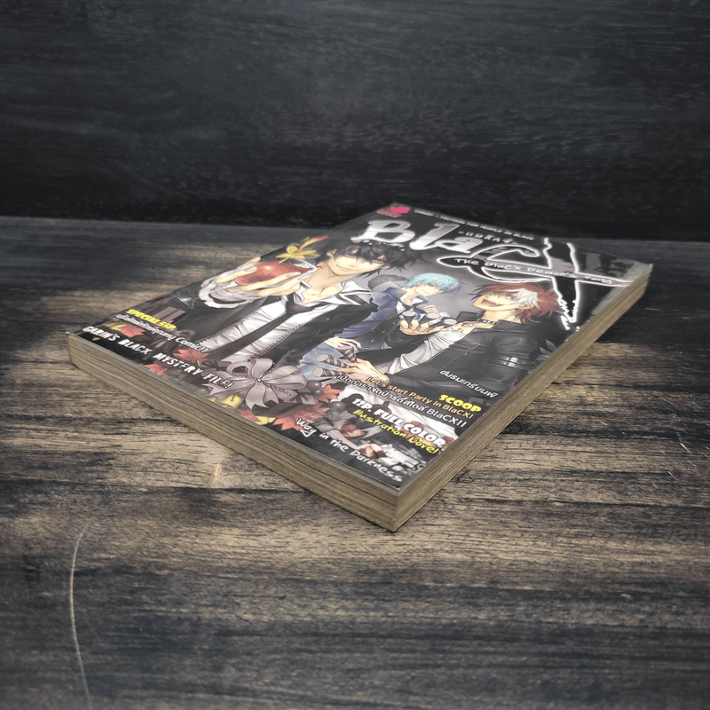 BlaCX เล่ม 15 งานเลี้ยงเหล่าผีร้ายแห่งความมืด