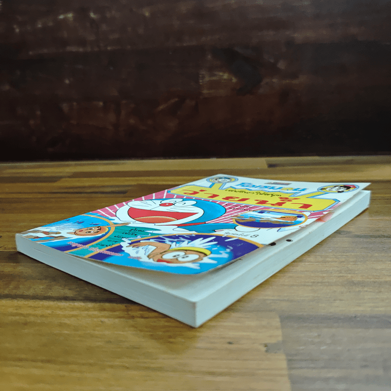 โดเรมอน เล่นกีฬาให้สนุก ว่ายน้ำ