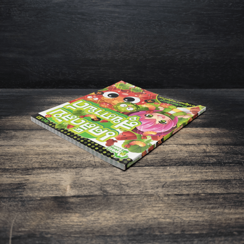 เคล็ดลับสุขภาพดี