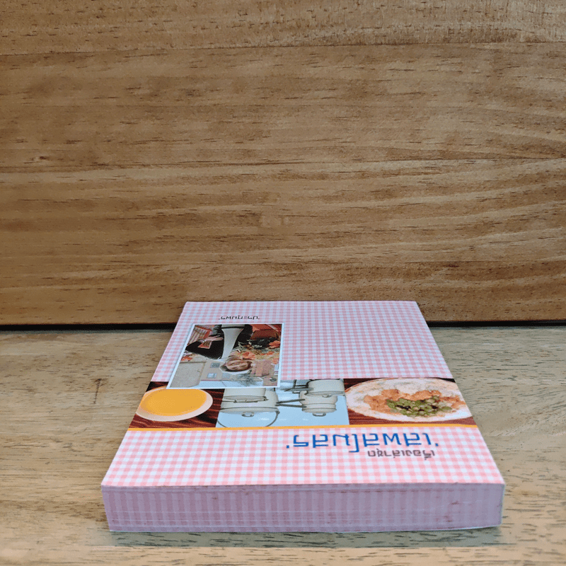 เรื่องเล่าชุด'เสพสโมสร' - ประทุมพร