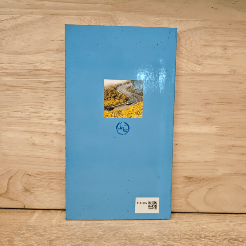 ขับรถเที่ยวทั่วไทย Drive Thailand