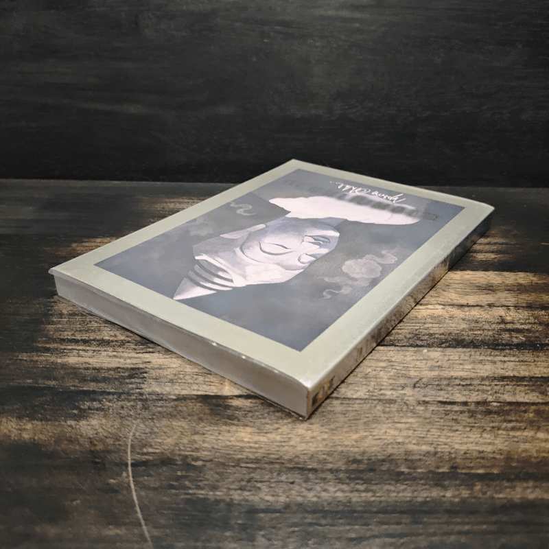 นางพญาหลวง - กฤษณา อโศกสิน