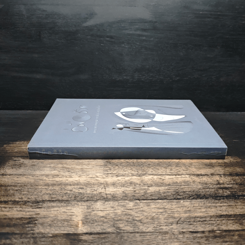 คู่มือชีวิต - พระพรหมคุณาภรณ์ (ป.อ.ปยุตโต)