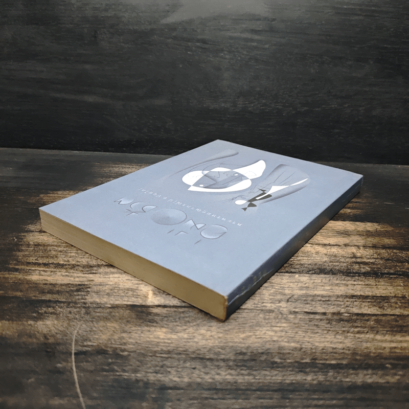 คู่มือชีวิต - พระพรหมคุณาภรณ์ (ป.อ.ปยุตโต)