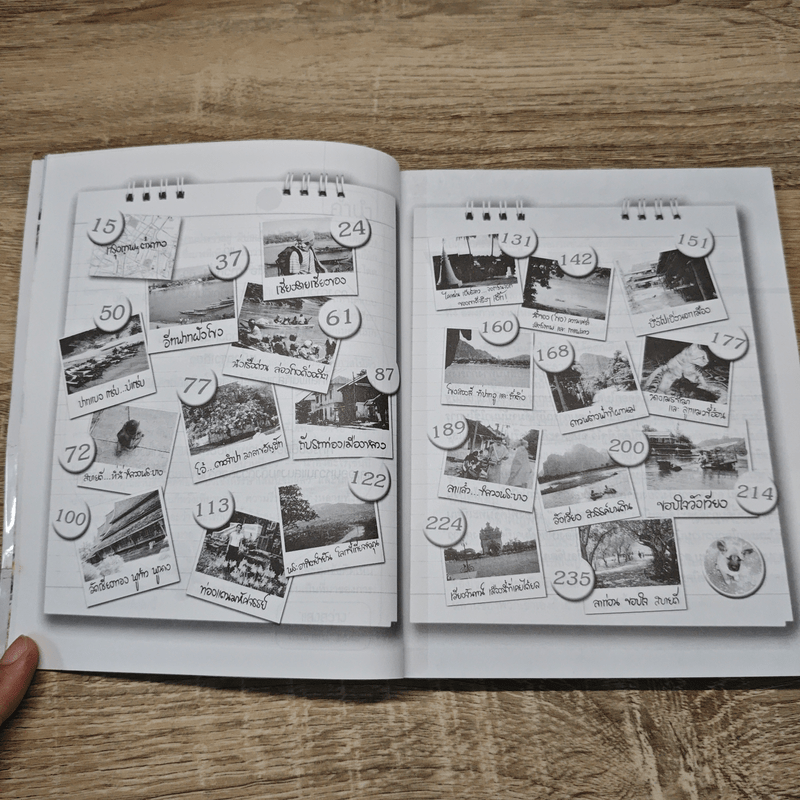 เบิ่งดวงจำปาหน้าร้อน - แสงสว่าง