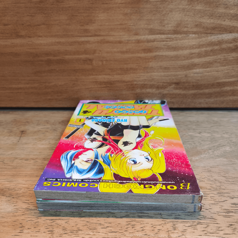 โตเกียวจิ้งจอกสาว TOKYO JACKAL 2 เล่มจบ