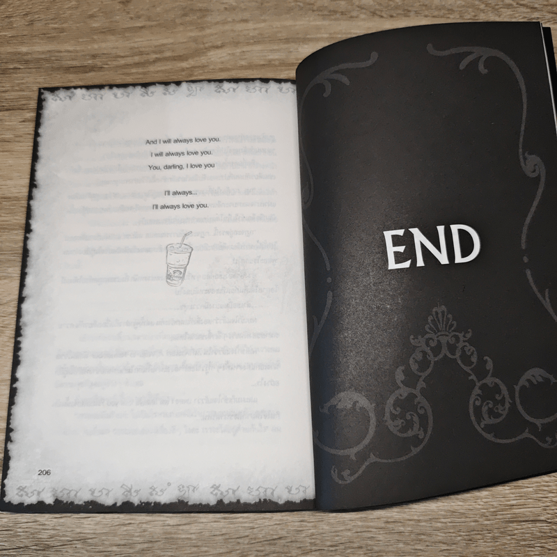 การิน ปริศนาคดีอาถรรพ์ พิธีเปลี่ยนชีพ