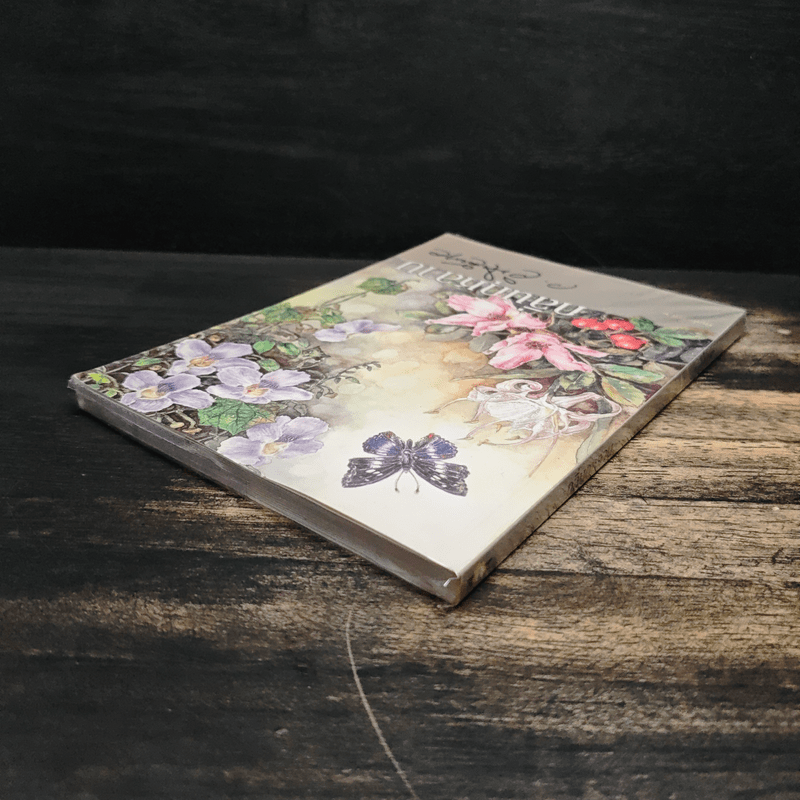 กลิ่นกุหลาบ - ว.วินิจฉัยกุล