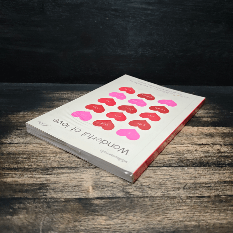 Wonderful of love หนังสือแห่งความรัก