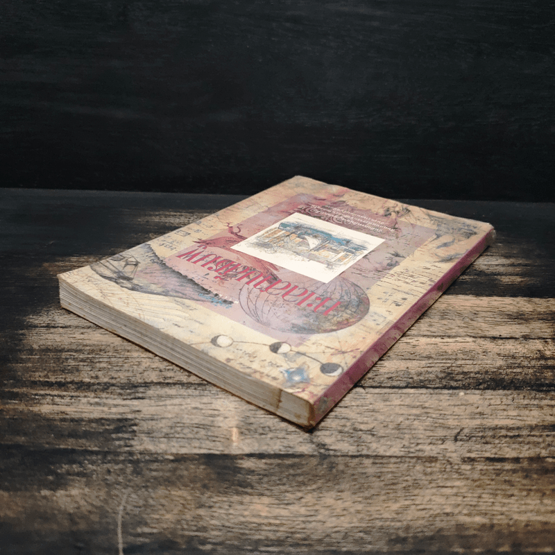 ทะเลสาบสีชมพู - มนันยา