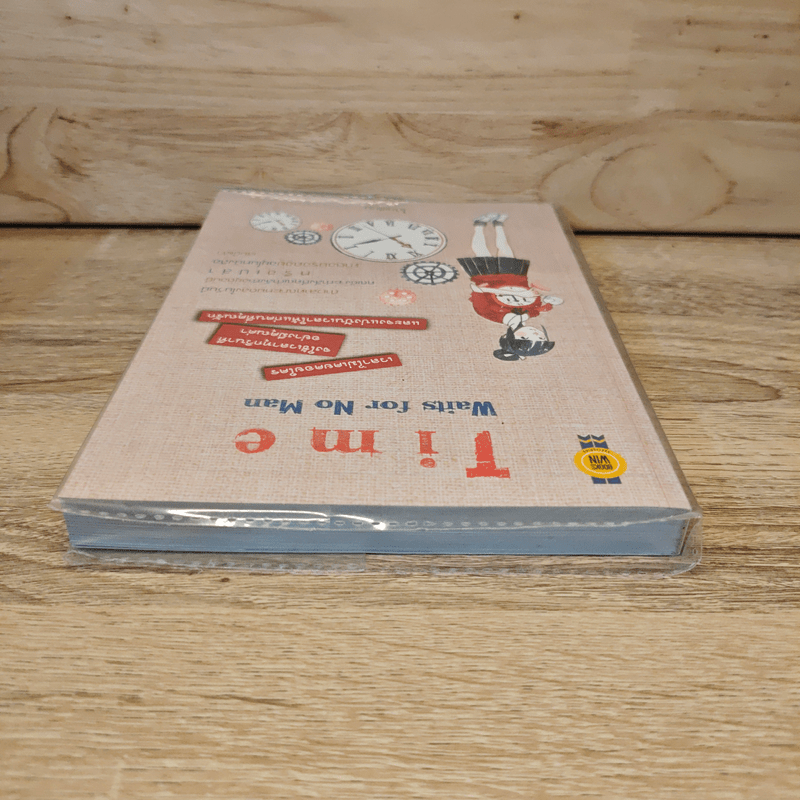 Time Waits for No Man - โป๊ยเซียน