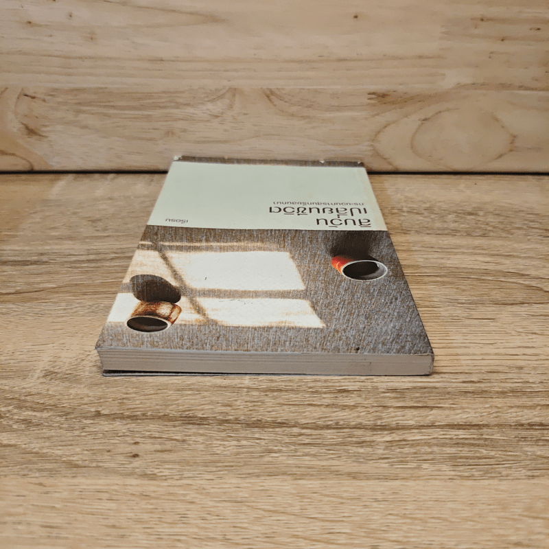 สิบวันเปลี่ยนชีวิต - เรือรบ