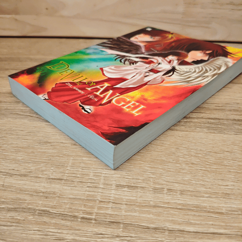 Devil or Angel - Zzz_sleepy