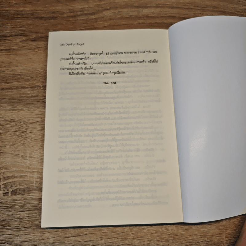 Devil or Angel - Zzz_sleepy