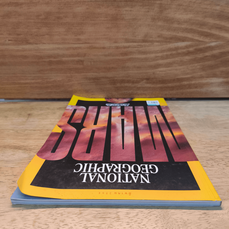 National Geographic ฉบับที่ 236 มี.ค.2564