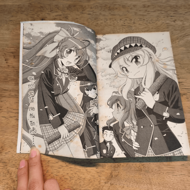 นานานะ ล่าขุมสมบัติปริศนา เล่ม 1-2