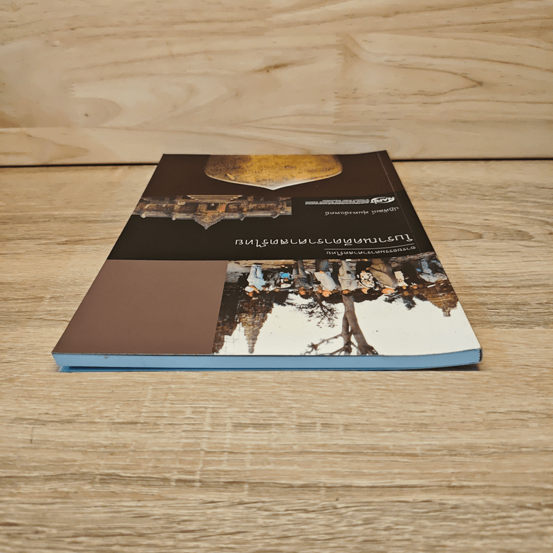 โบราณคดีดาราศาสตร์ไทย - ปฏิพัฒน์ พุ่มพงษ์แพทย์