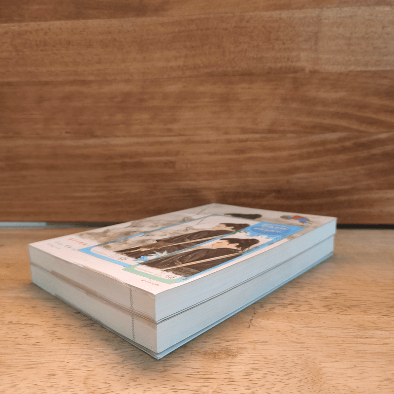 คุณชายหมื่นพิษ 2 เล่มจบ - โม่เหยียน