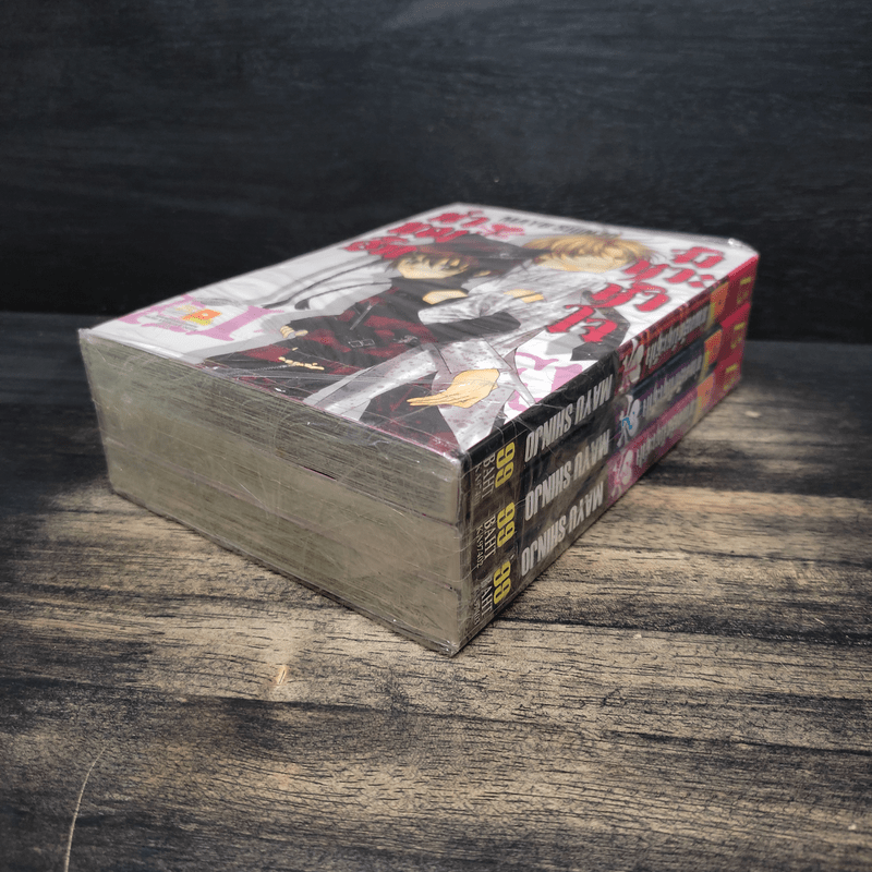 ทำนองรักจังหวะหัวใจ 3 เล่มจบ - Mayu Shinjo