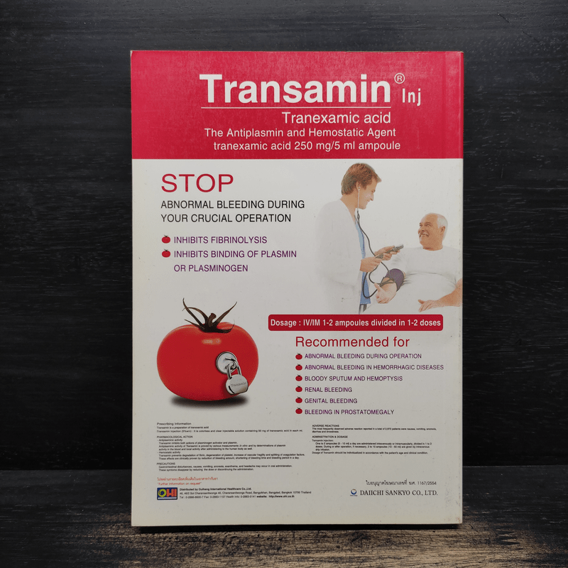 Mims 100% Pure Knowledge บัญชียาหลักแห่งชาติ 2555