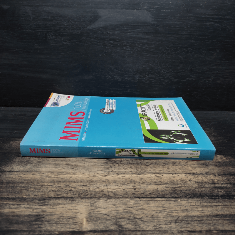 Mims 100% Pure Knowledge บัญชียาหลักแห่งชาติ 2555