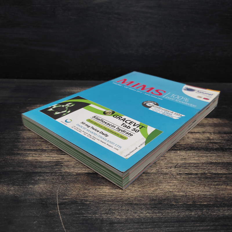 Mims 100% Pure Knowledge บัญชียาหลักแห่งชาติ 2555