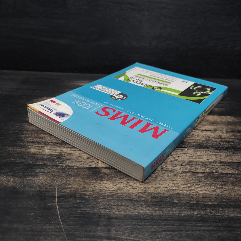 Mims 100% Pure Knowledge บัญชียาหลักแห่งชาติ 2555