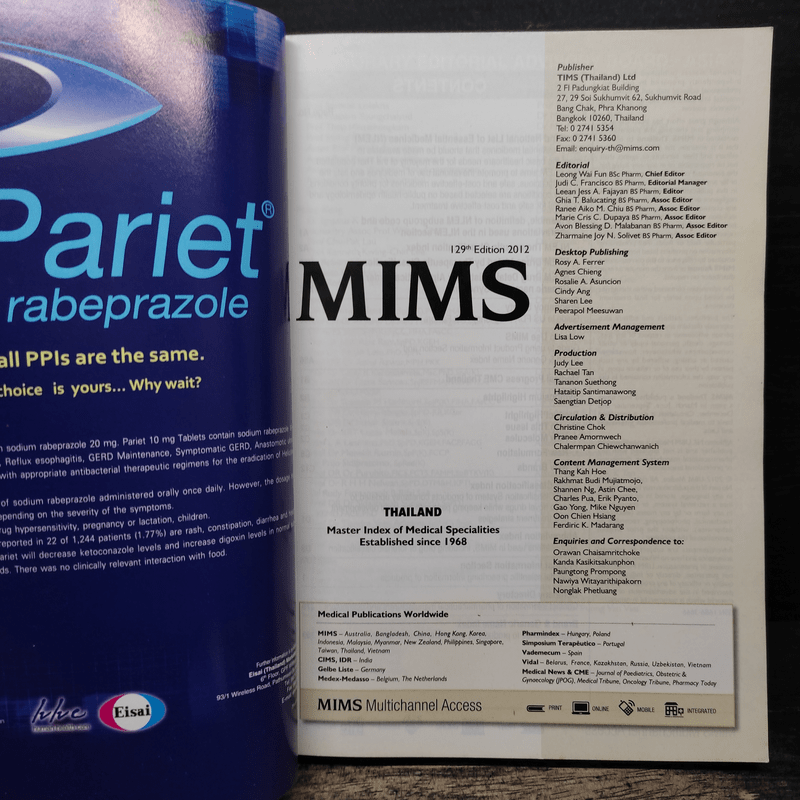 Mims 100% Pure Knowledge บัญชียาหลักแห่งชาติ 2555