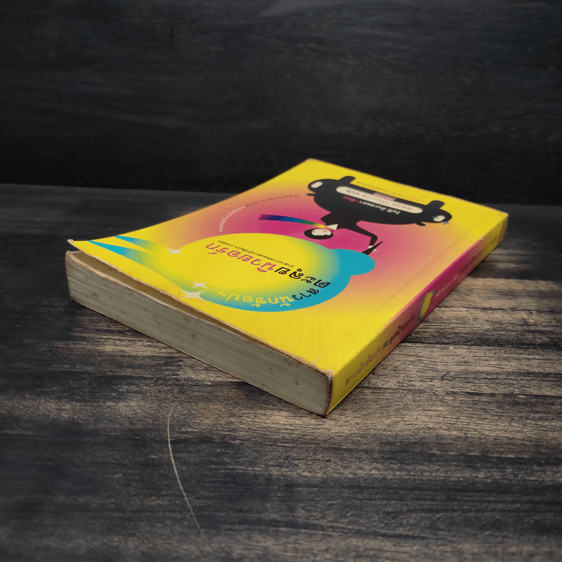 สาวนักช้อปฯตะลุยนิวยอกร์ก - โซฟี คินเซลลา, พลอย จริยะเวช