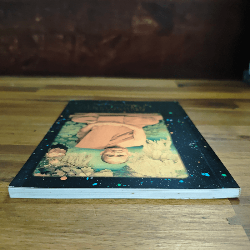 กุญแจภาวนา - พระโพธิญาณเถร (ชา สุภทฺโท)