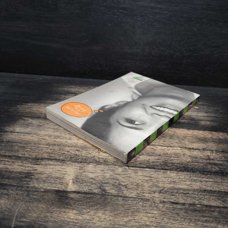 Thinking Out Loud ป๊อป - อารียา